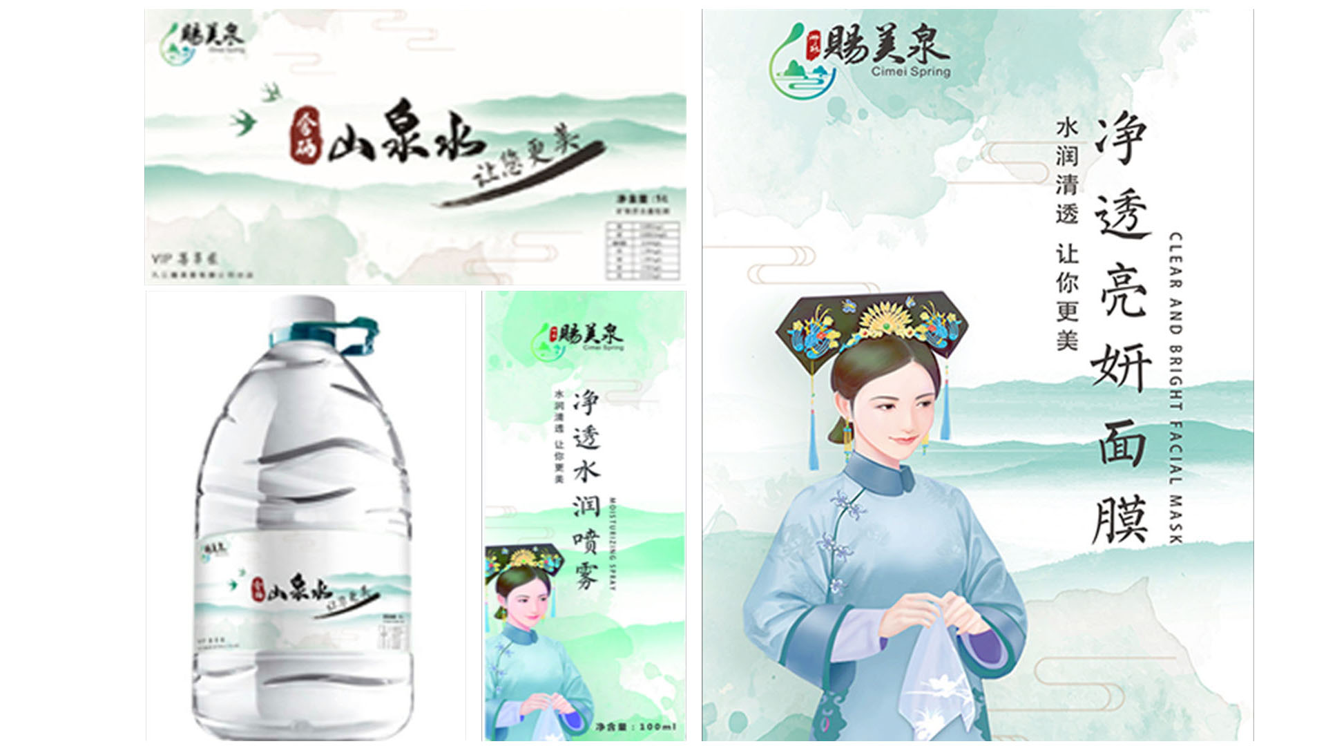 品牌策划2.2.jpg